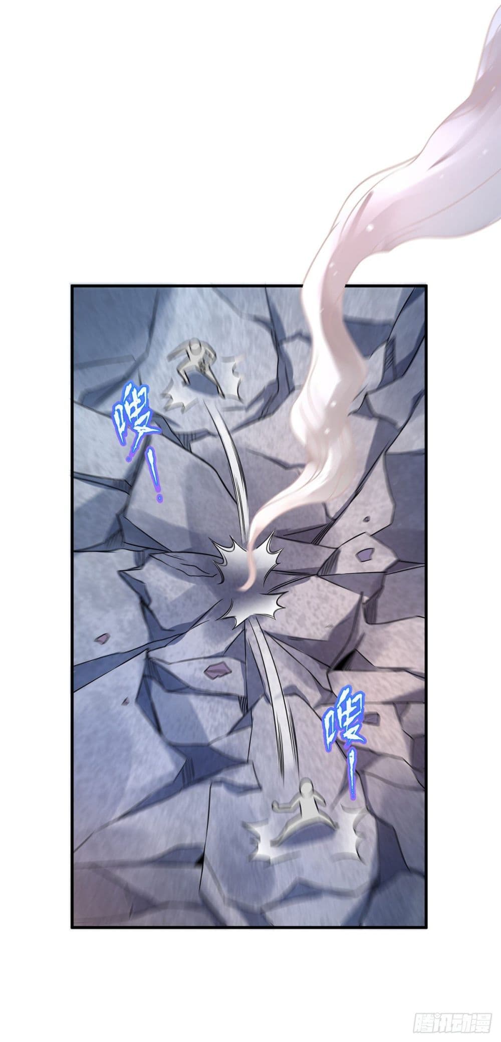 Eternal first son-in-law ตอนที่ 32 หน้า 11