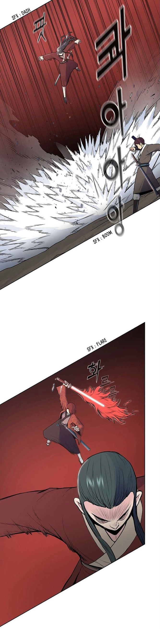 The God Of War ตอนที่ 24 หน้า 22