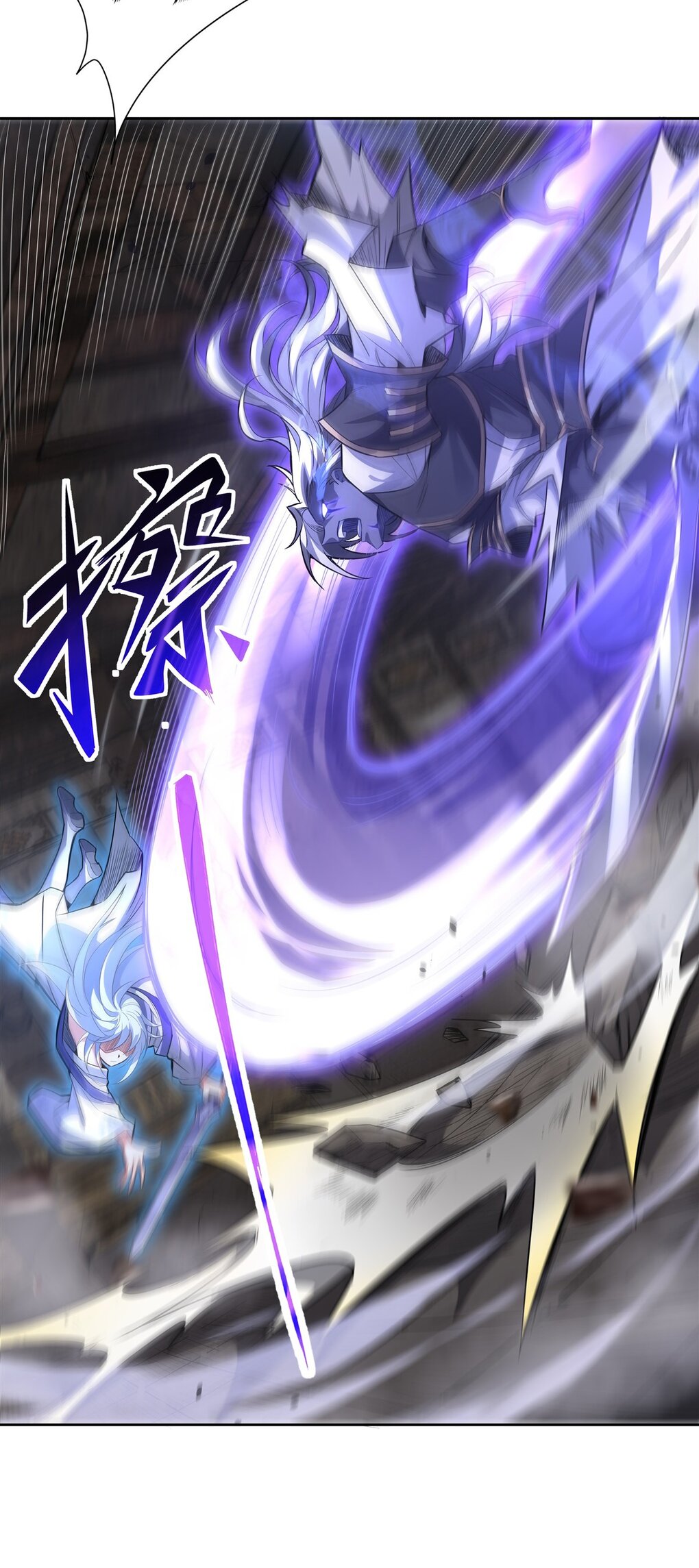 ศิษย์ของข้าล้วนมีอนาคตที่ยิ่งใหญ่ (ชนจีน) ตอนที่ 57 หน้า 26