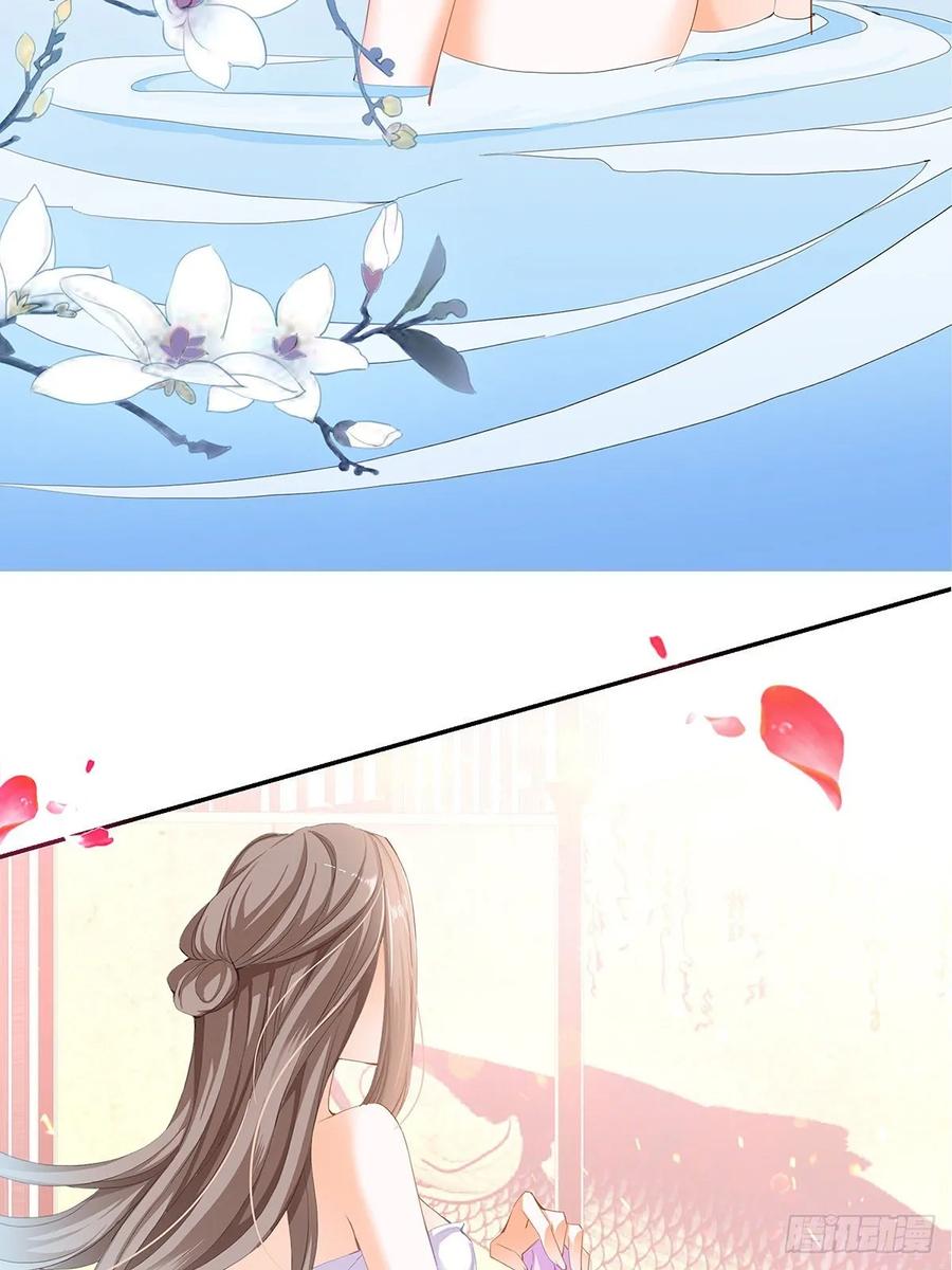 Nine Stars Overlord Body ตอนที่ 8 หน้า 4