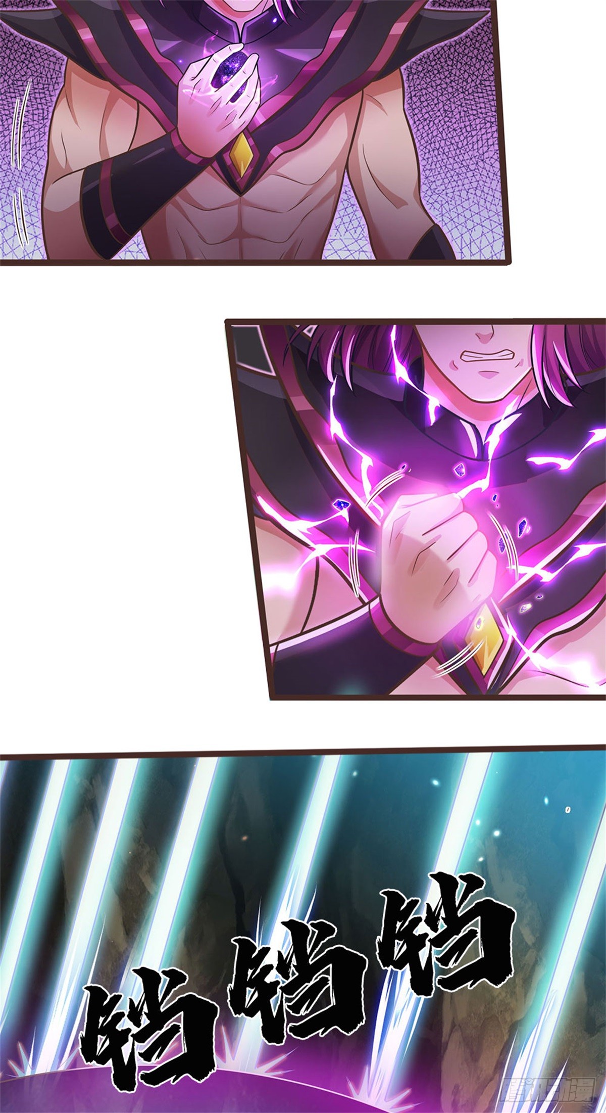 ด้วยเขตแดนกระบี่ ข้าสามารถเป็นเซียนกระบี่ได้ ตอนที่ 133 หน้า 30