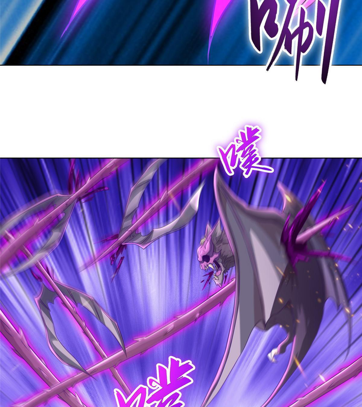 (ชนจีน) Dragon Master (จูหมิง นักรบเซียนมังกร) ตอนที่ 151 หน้า 16