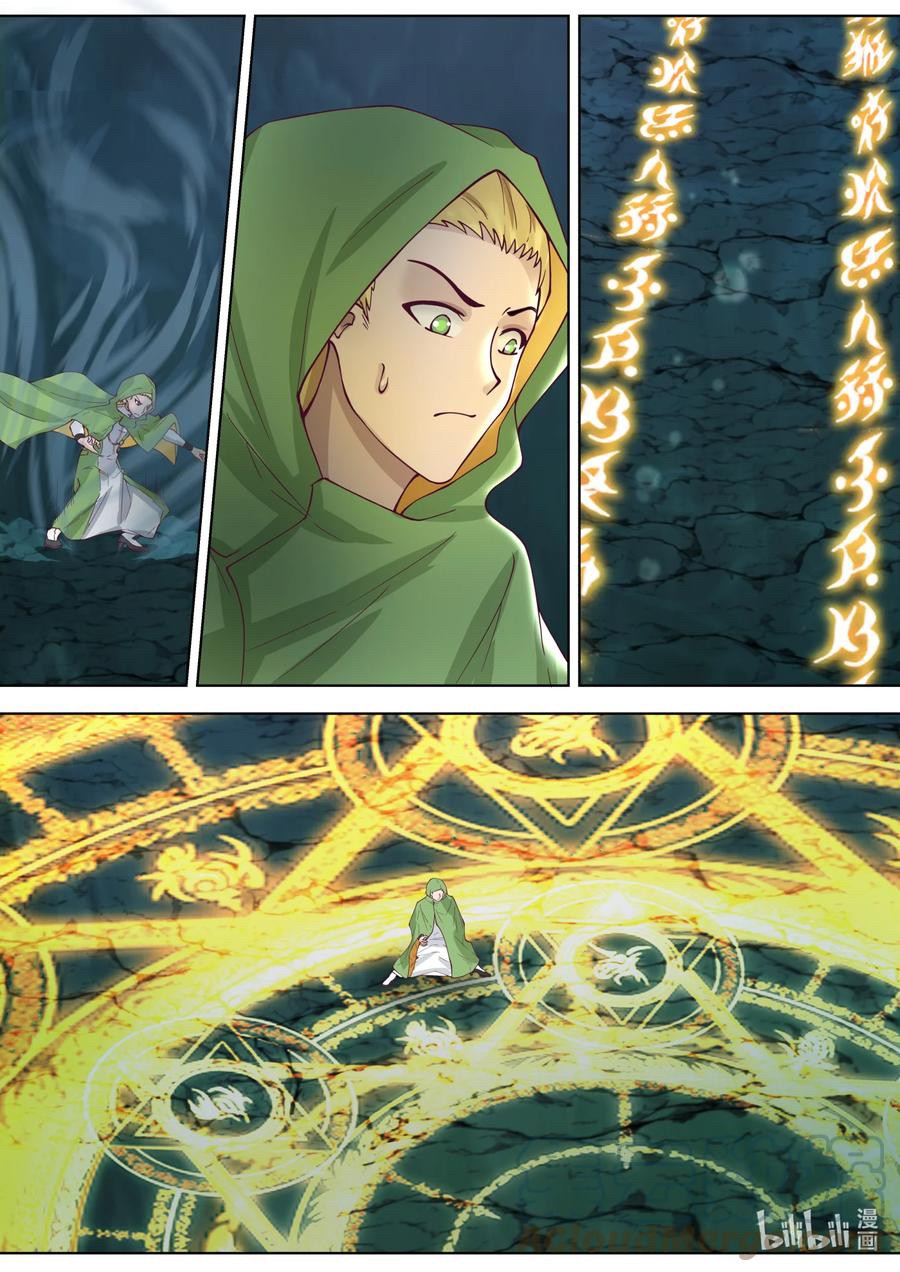 เทพสายฟ้า ราชาสงคราม ตอนที่ 691 หน้า 8