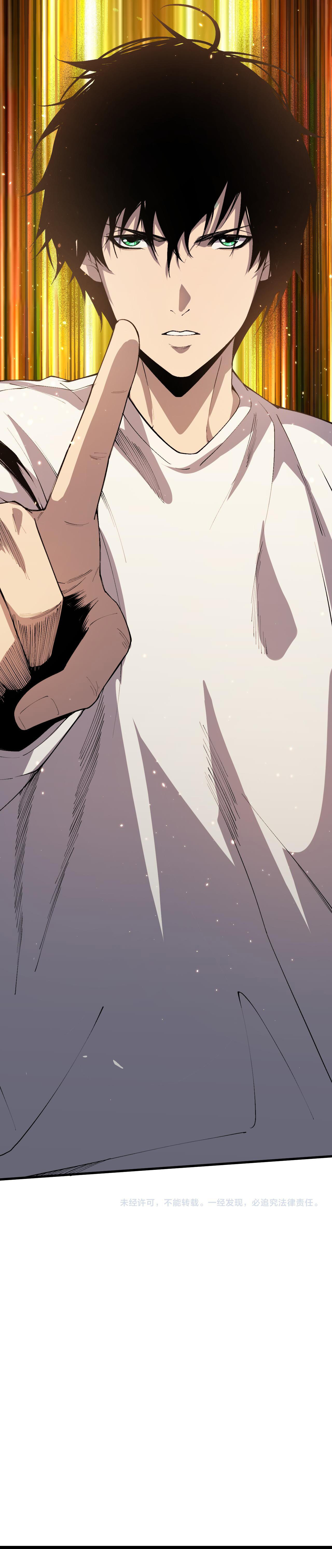 เนโครแมนเซอร์! ฉันคือภัยพิบัติล้างโลก! ตอนที่ 32 หน้า 39