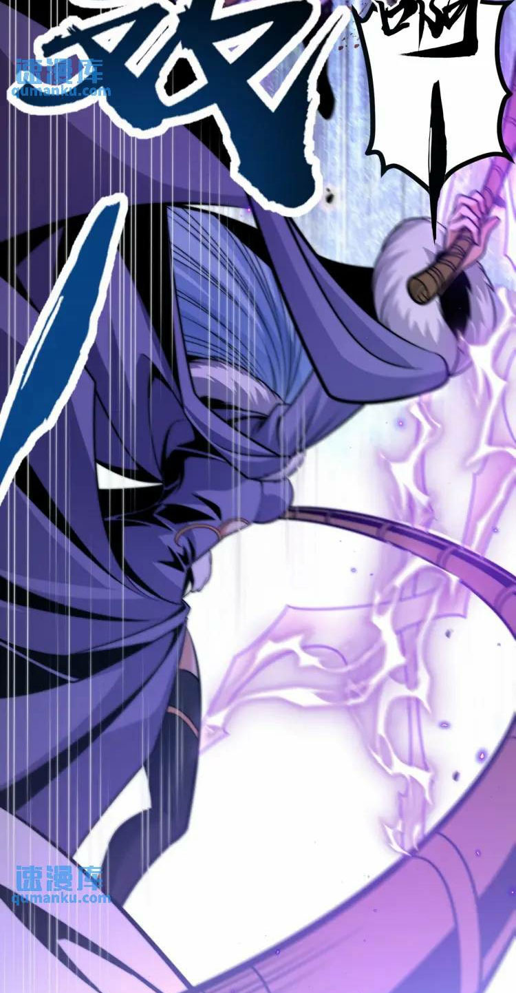 จักรพรรดิซวน (ชนจีน) ตอนที่ 4 หน้า 14