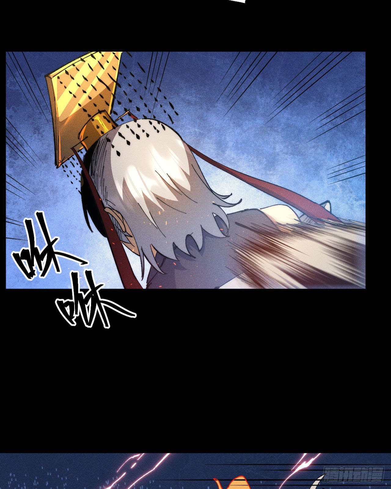 ตูข้านี่แหละเทพ (ทันจีน) ตอนที่ 103 หน้า 7