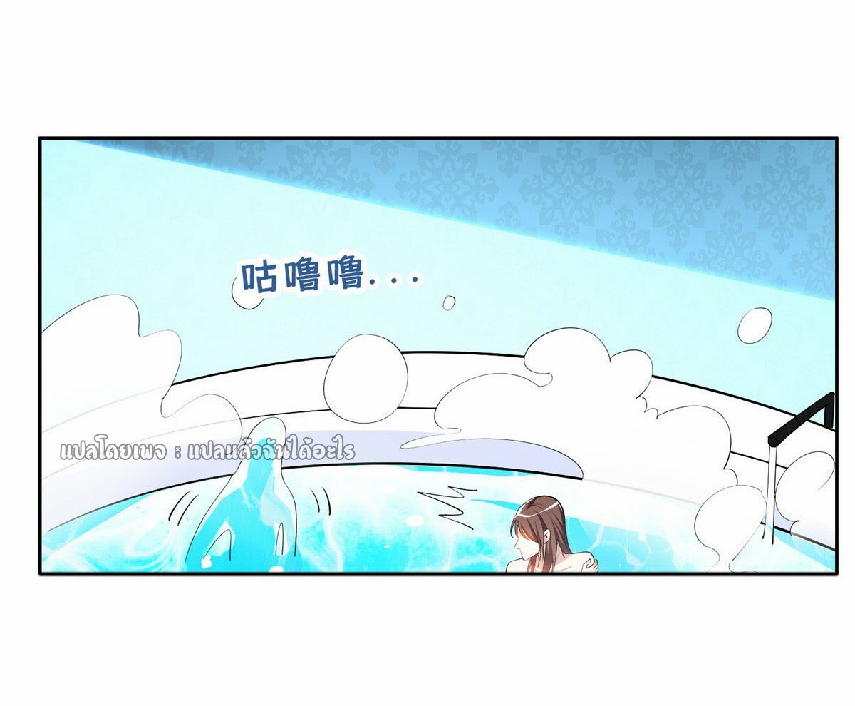 การเกิดใหม่ของพระเจ้ากับระบบผลาญเงินสุดกาว ตอนที่ 155 หน้า 7