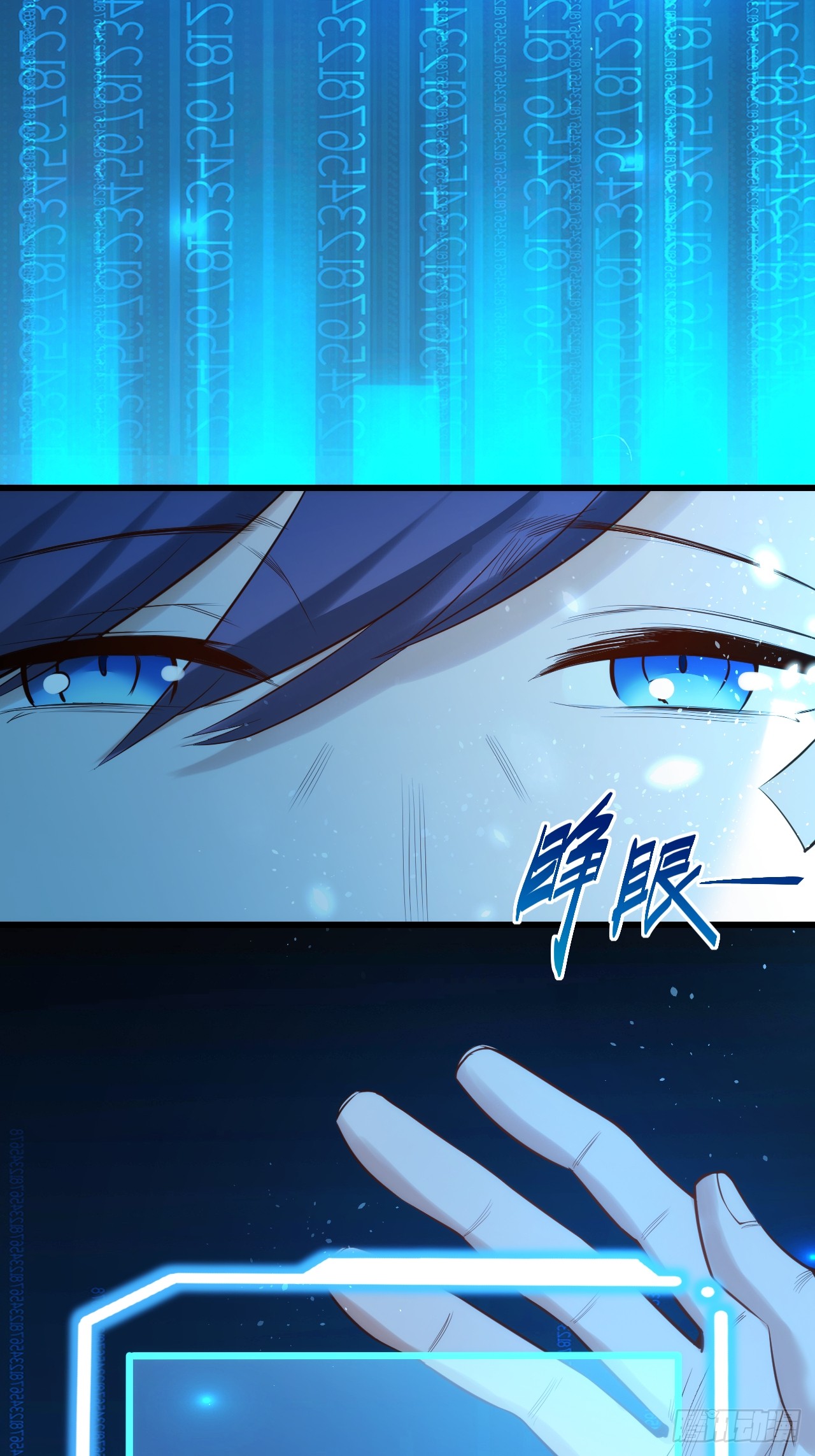 สุริยันและจันทรา ตอนที่ 5 หน้า 40