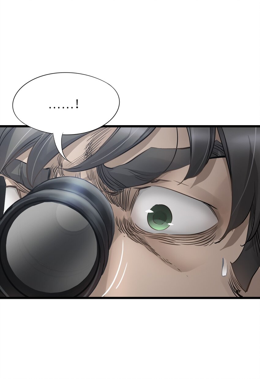 ช่างกล วันสิ้นโลก (Apocalypse Mechanic) ตอนที่ 13 หน้า 41