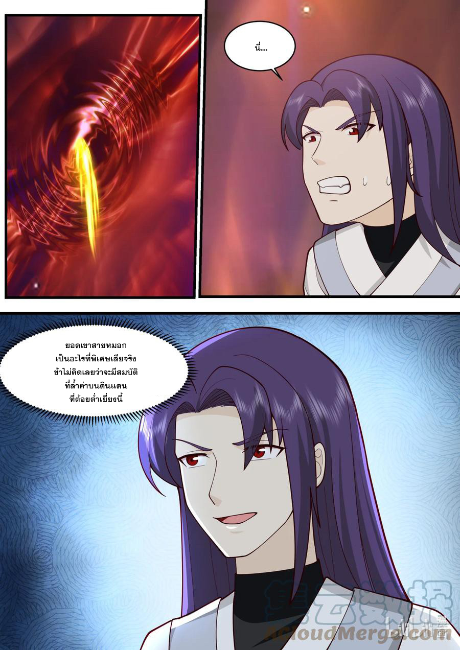 เทพสายฟ้า ราชาสงคราม ตอนที่ 586 หน้า 9