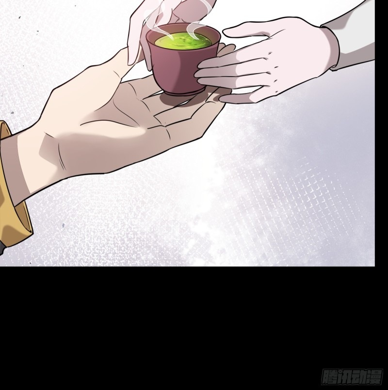 Legend of Star Genera ชนจีน ตอนที่ 90 หน้า 18