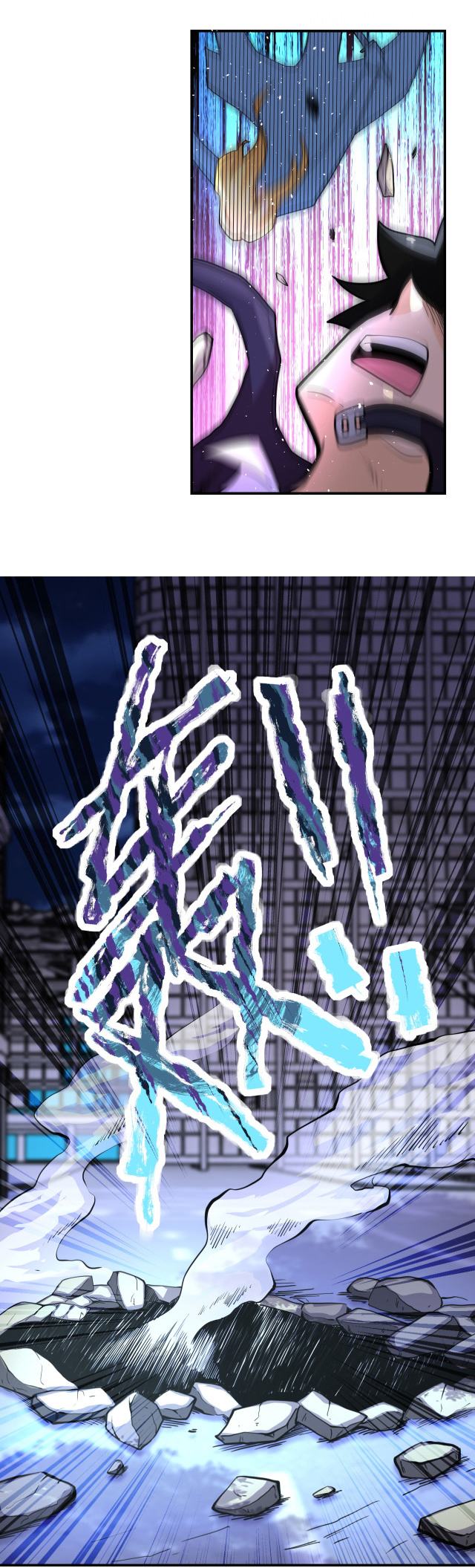 Apocalyptic Super System ตอนที่ 173 หน้า 24