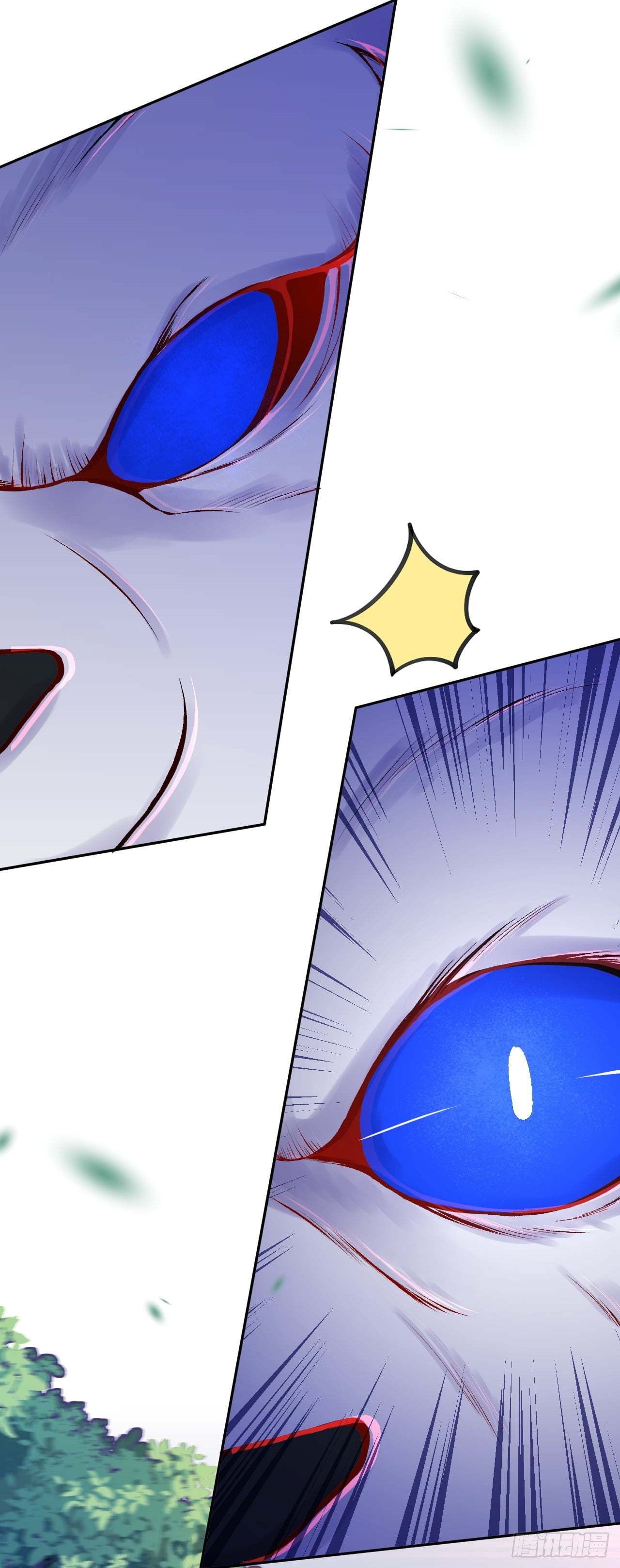 อาณาจักรดาบอมตะ ตอนที่ 96 หน้า 12