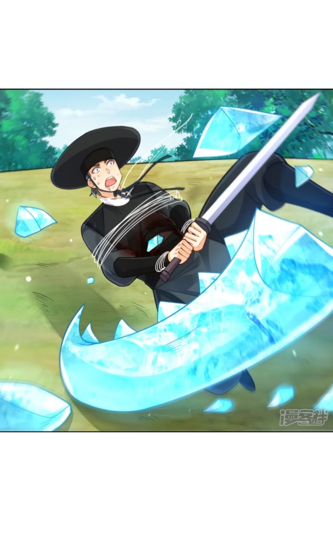 ข้ารับใช้ชั้นหนึ่ง ตอนที่ 271 หน้า 28