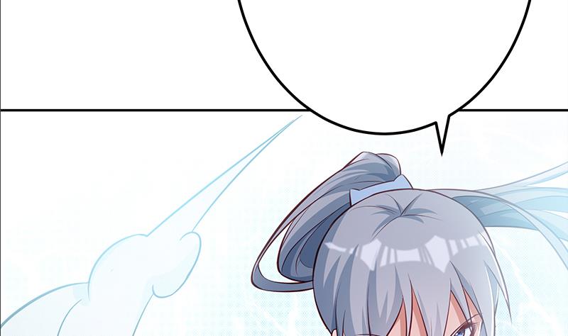 Peerless sword god เทพกระบี่ไรเทียมทาน ตอนที่ 67 หน้า 50