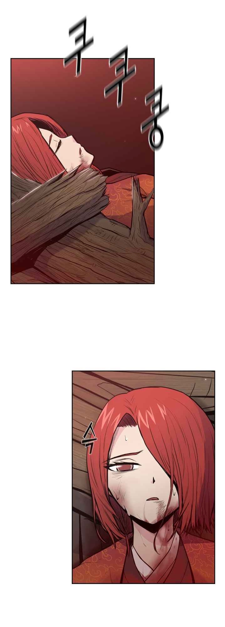 The God Of War ตอนที่ 29 หน้า 43