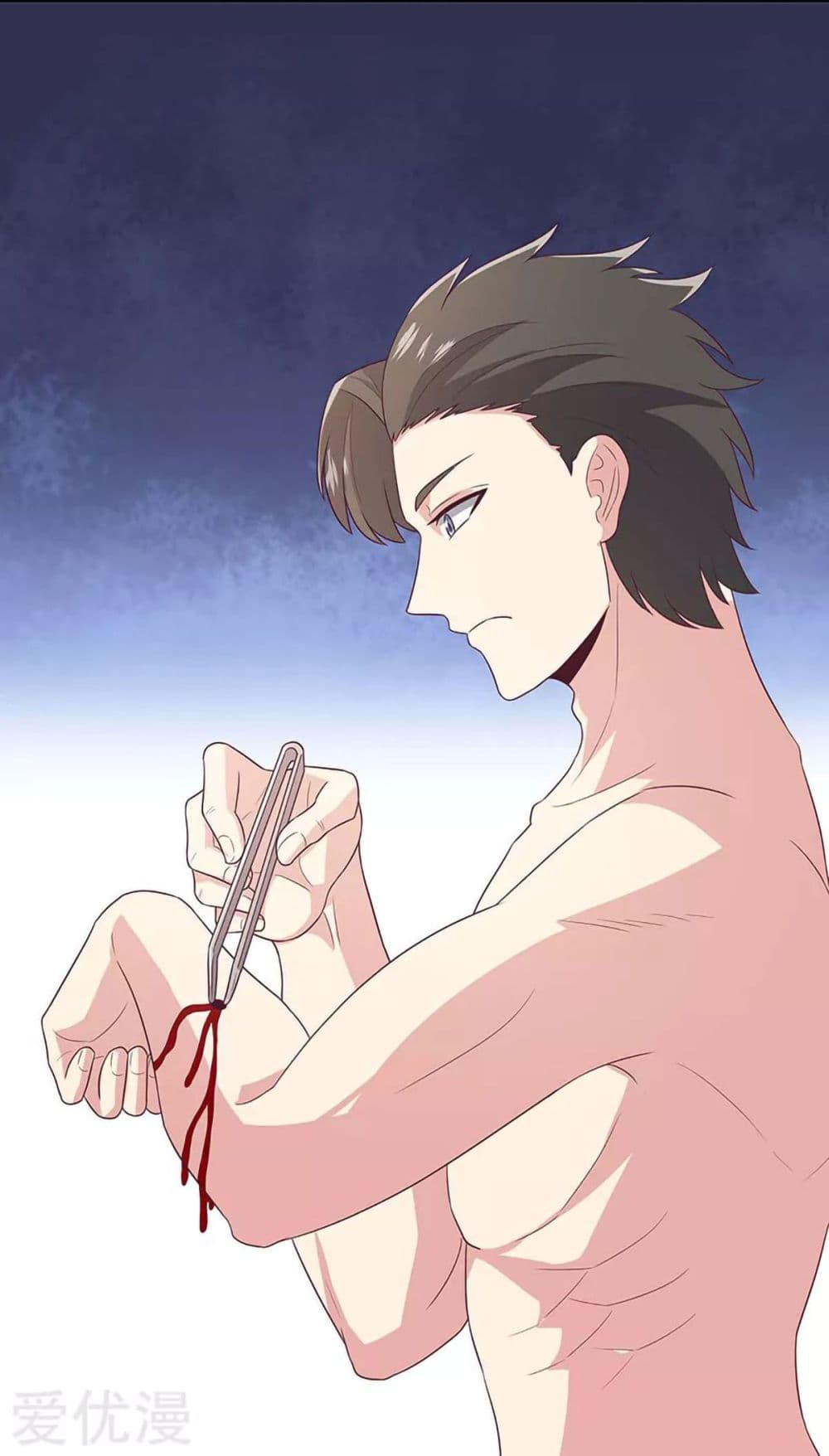 โครตเกรียนเซียนโอสด ตอนที่ 75 หน้า 19