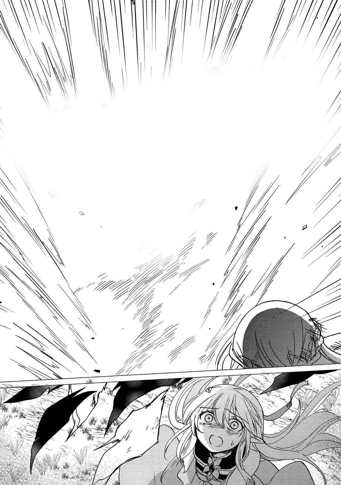 Yuusha Party Wo Tsuihosareta Ore kara Sudattekureta you de ureshii.nanode Dai Seijo,Omae ni Ottekorarete wa Komaru no daga? ตอนที่ 14 หน้า 12