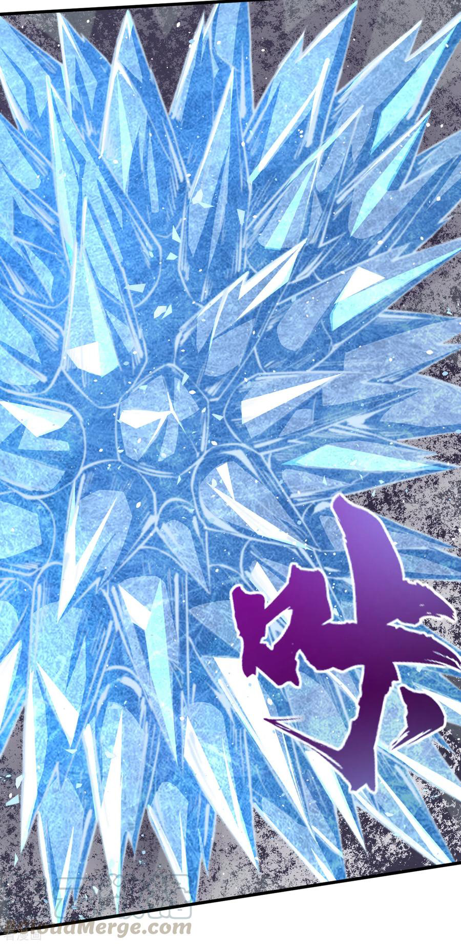 The Last Hero ตอนที่ 4 หน้า 24