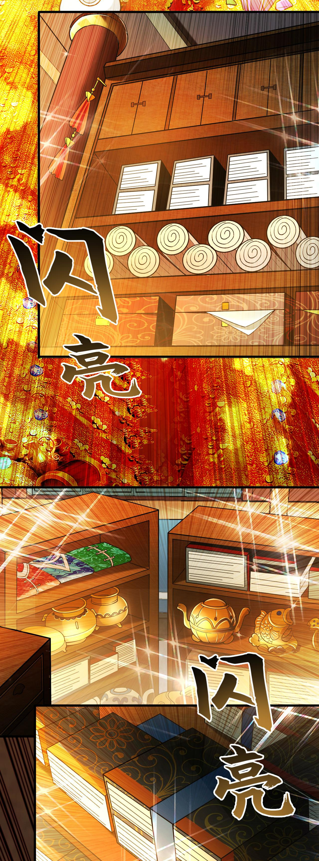 บ่มเพาะด้วยความเร็วหนึ่งล้านเท่า ตอนที่ 5 หน้า 15