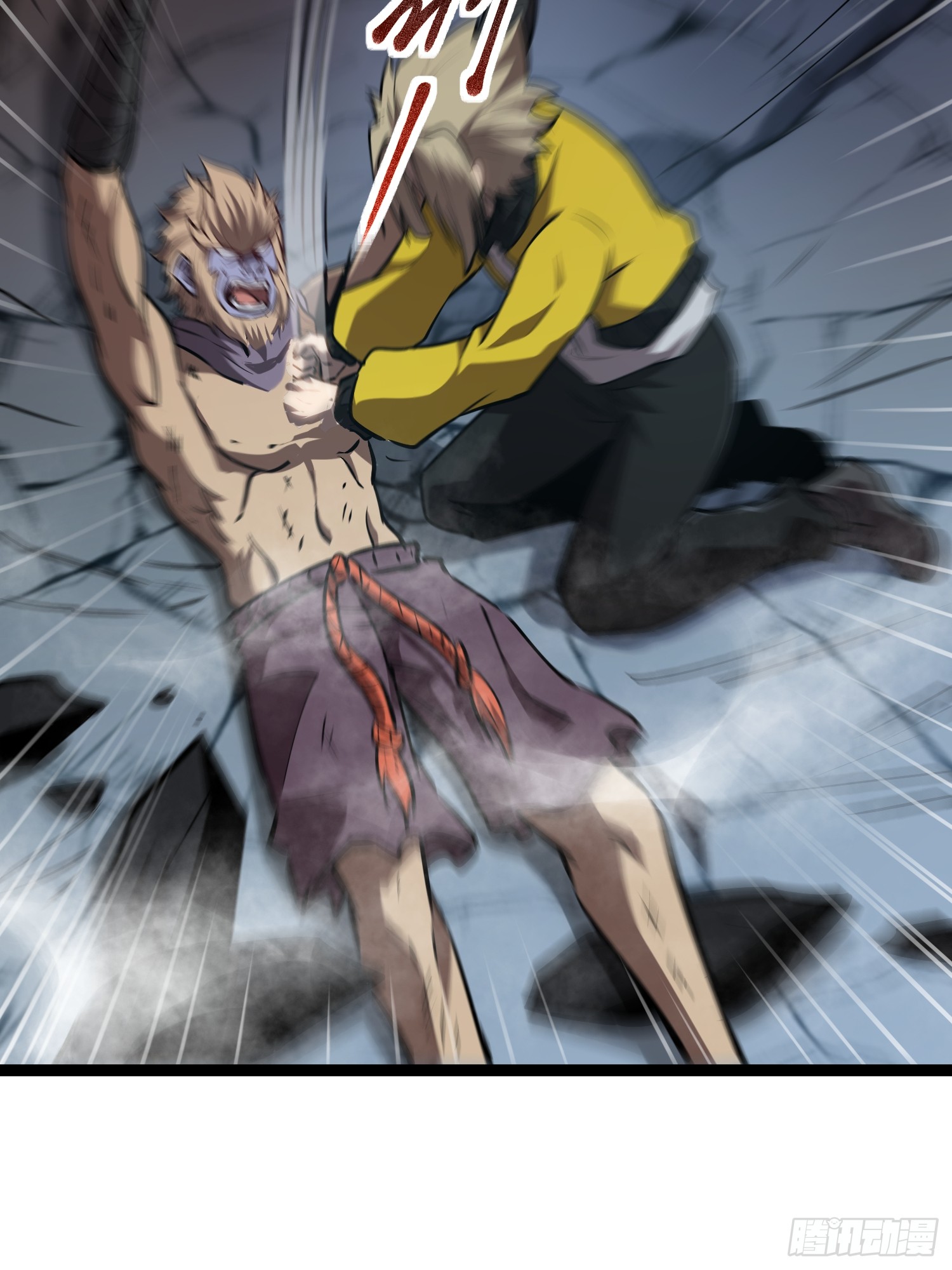 Seed of the Abyss - เมล็ดพันธุ์แห่งนรก ตอนที่ 10 หน้า 27