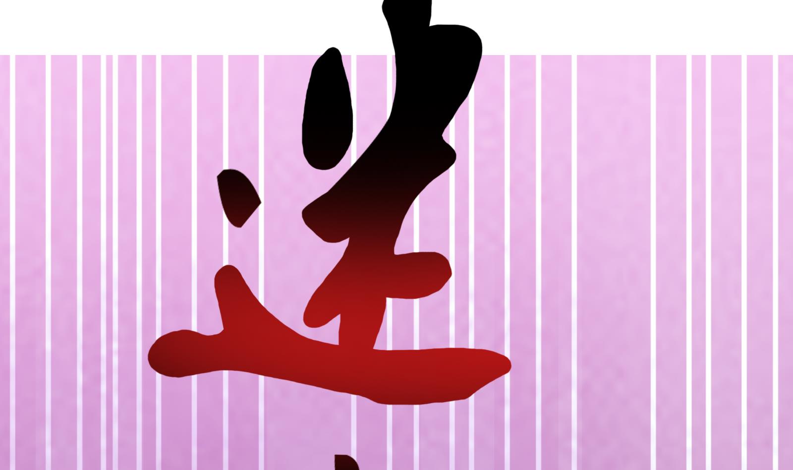 Peerless sword god เทพกระบี่ไรเทียมทาน ตอนที่ 64 หน้า 37