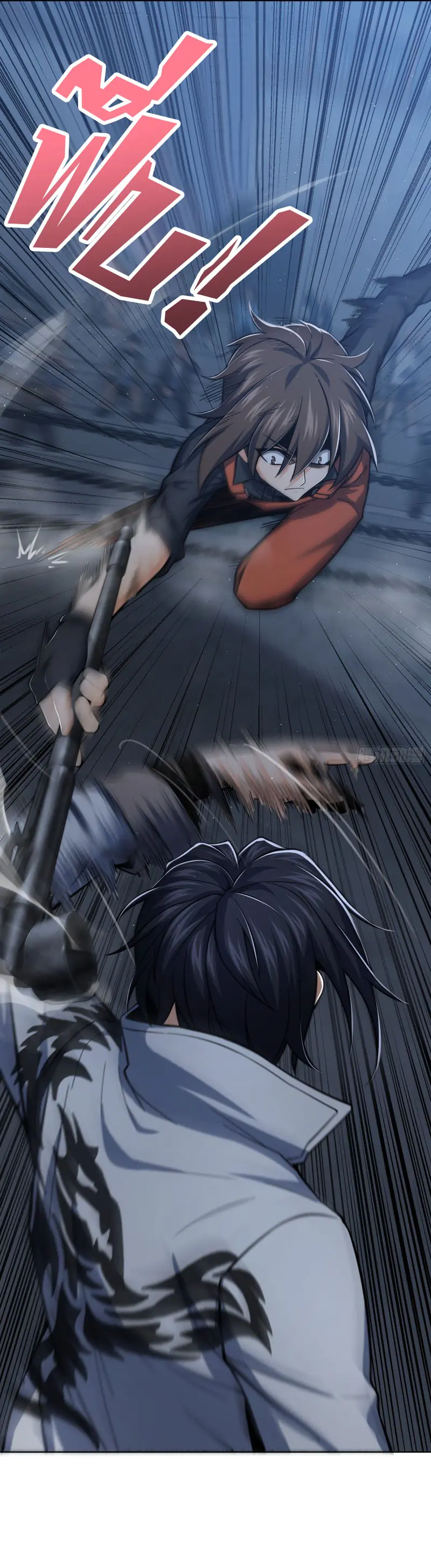 All starts with Ubume ตอนที่ 15 หน้า 2