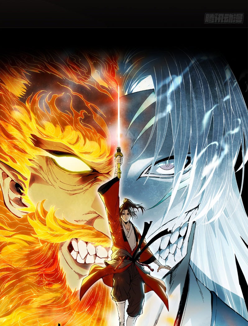 หัวใจแดงสะท้านสวรรค์ ตอนที่ 1 หน้า 17