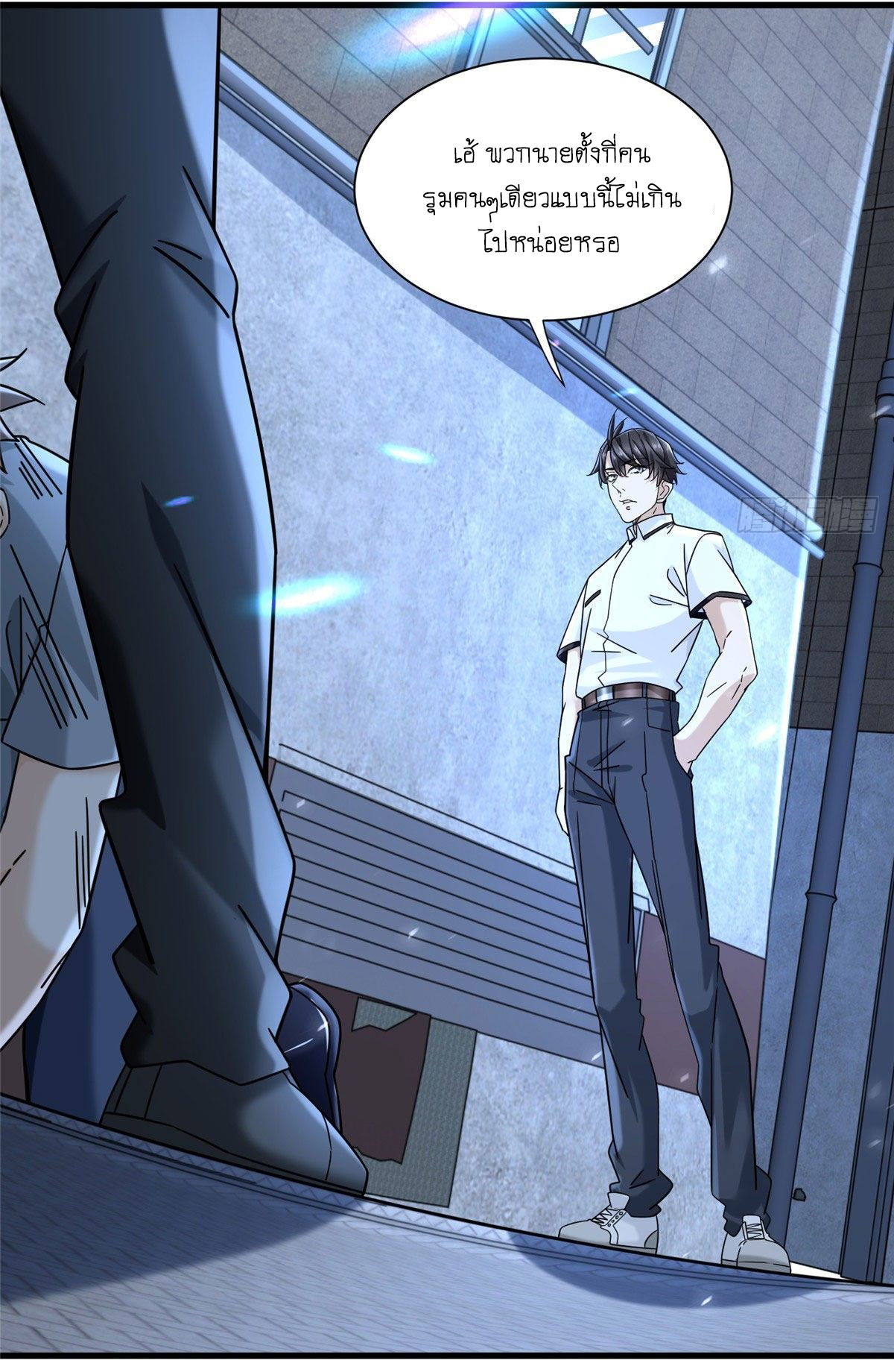 The new best all-rounder  ผู้แข็งแกร่งรอบด้าน ตอนที่ 29 หน้า 2