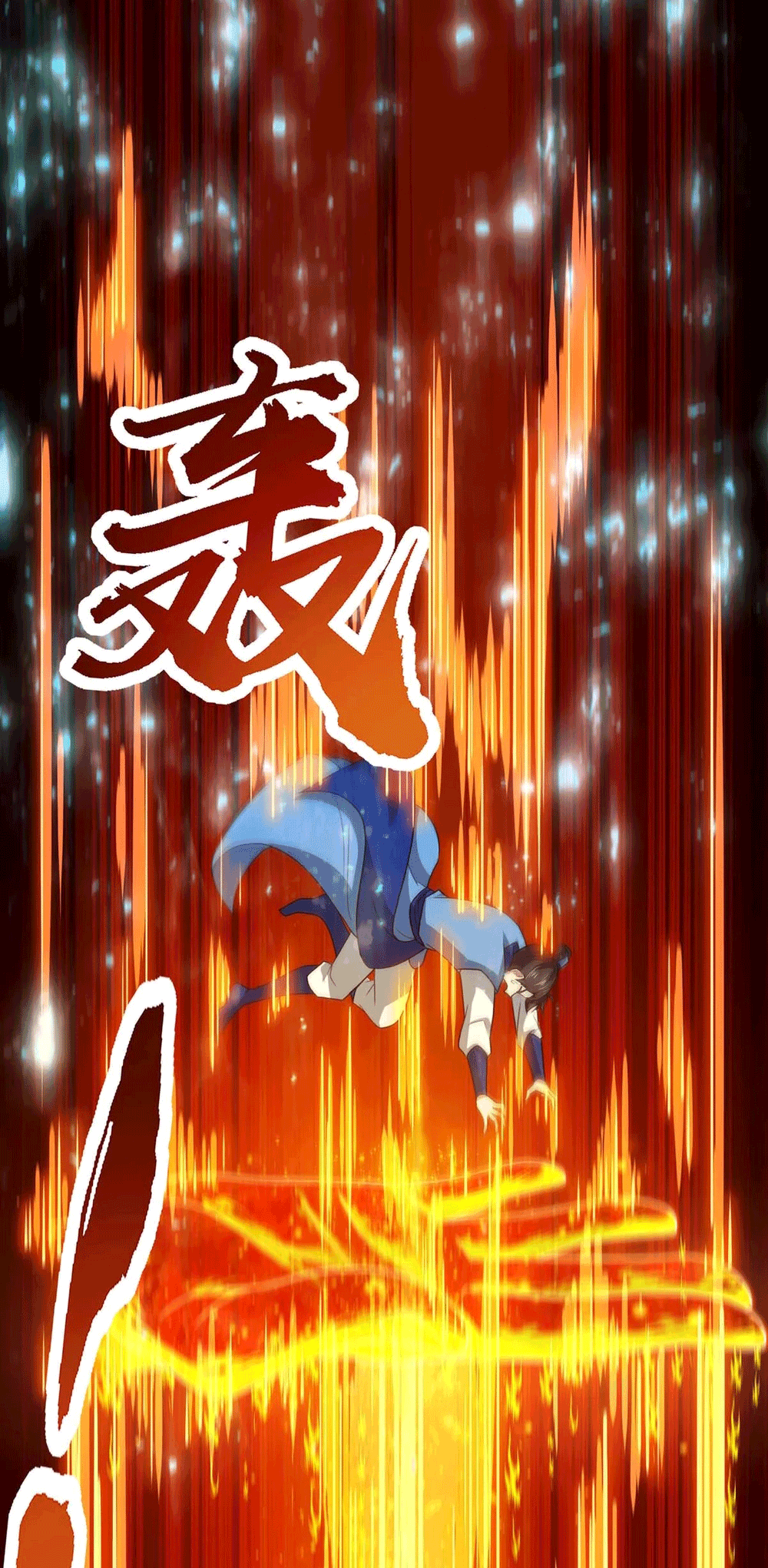 One Step Toward Freedom ตอนที่ 178 หน้า 17