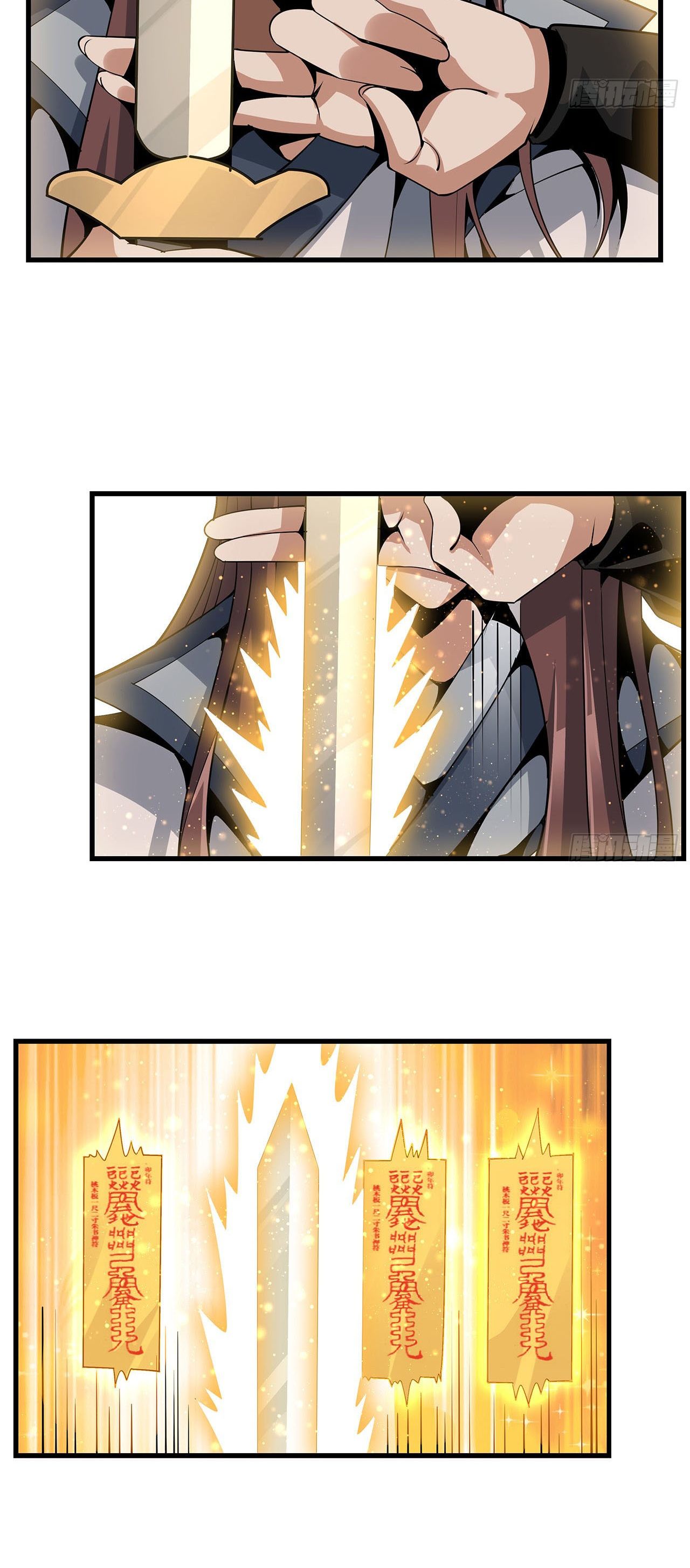 The First Sword Of Earth ตอนที่ 15 หน้า 10