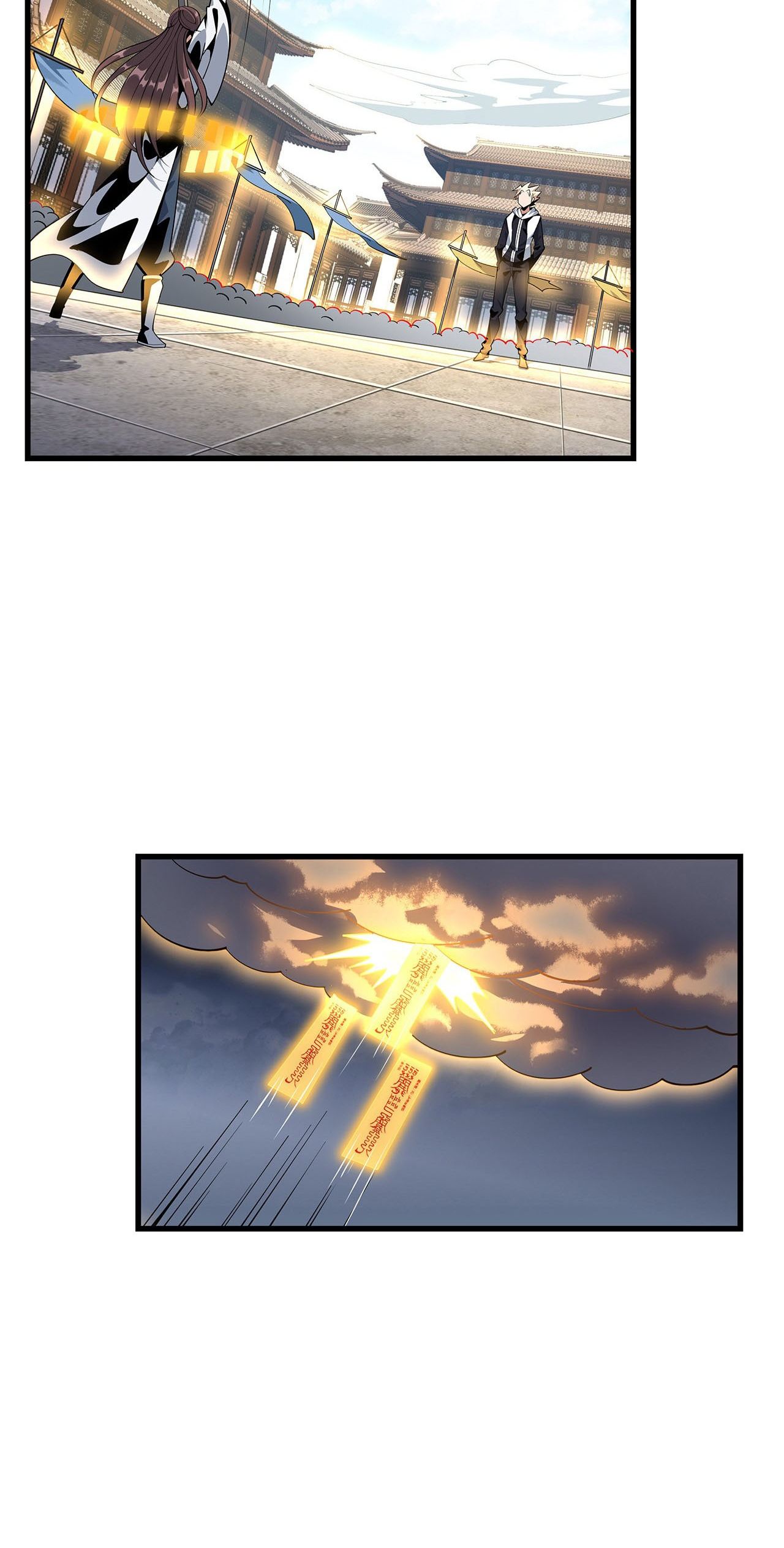 The First Sword Of Earth ตอนที่ 15 หน้า 13