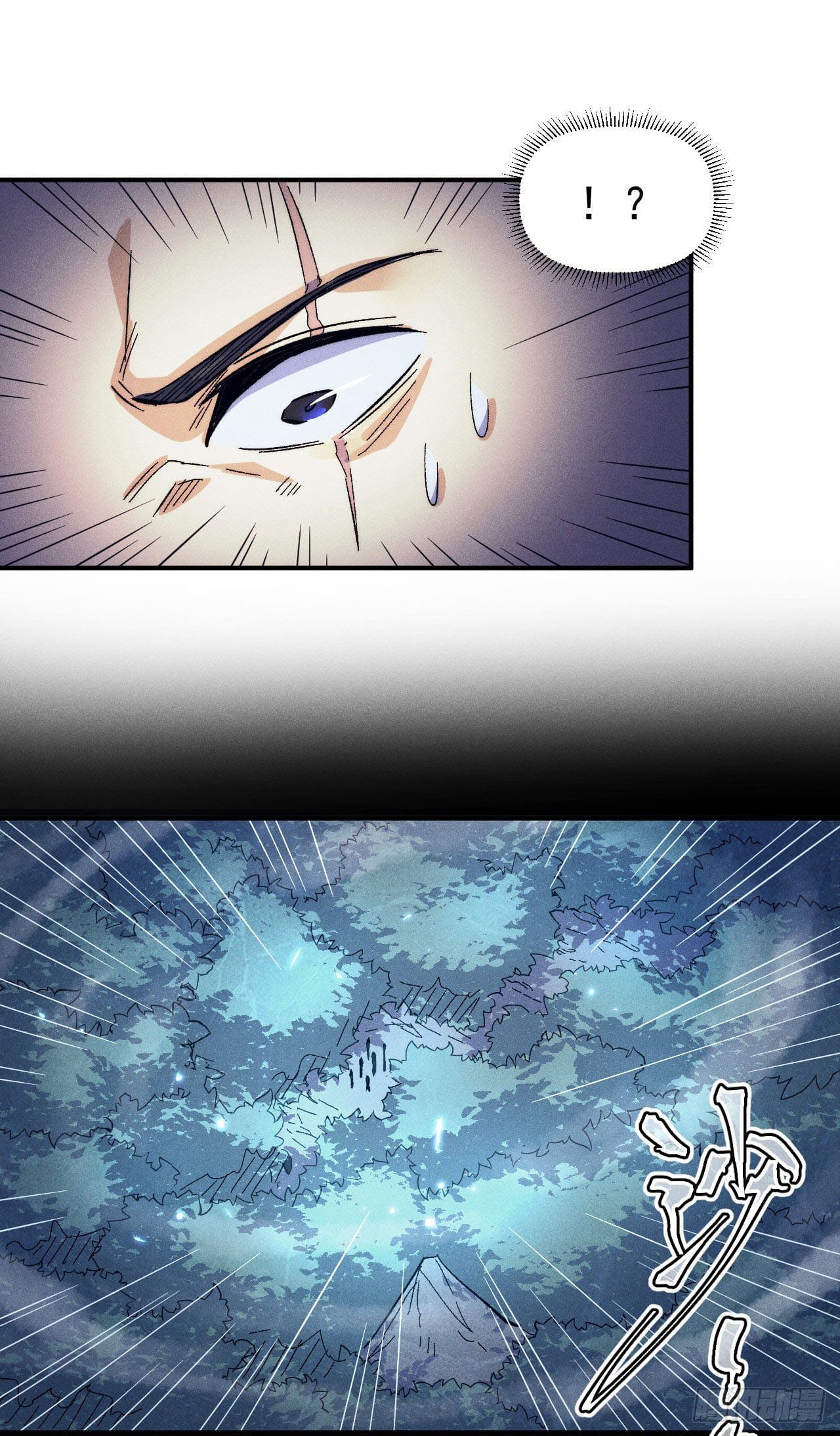 ตูข้านี่แหละเทพ (ทันจีน) ตอนที่ 68 หน้า 24