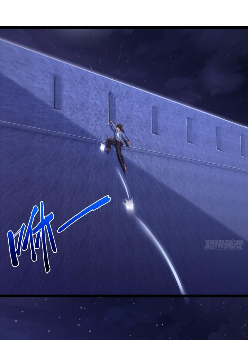 THE FIRST ORDER ตอนที่ 252 หน้า 12