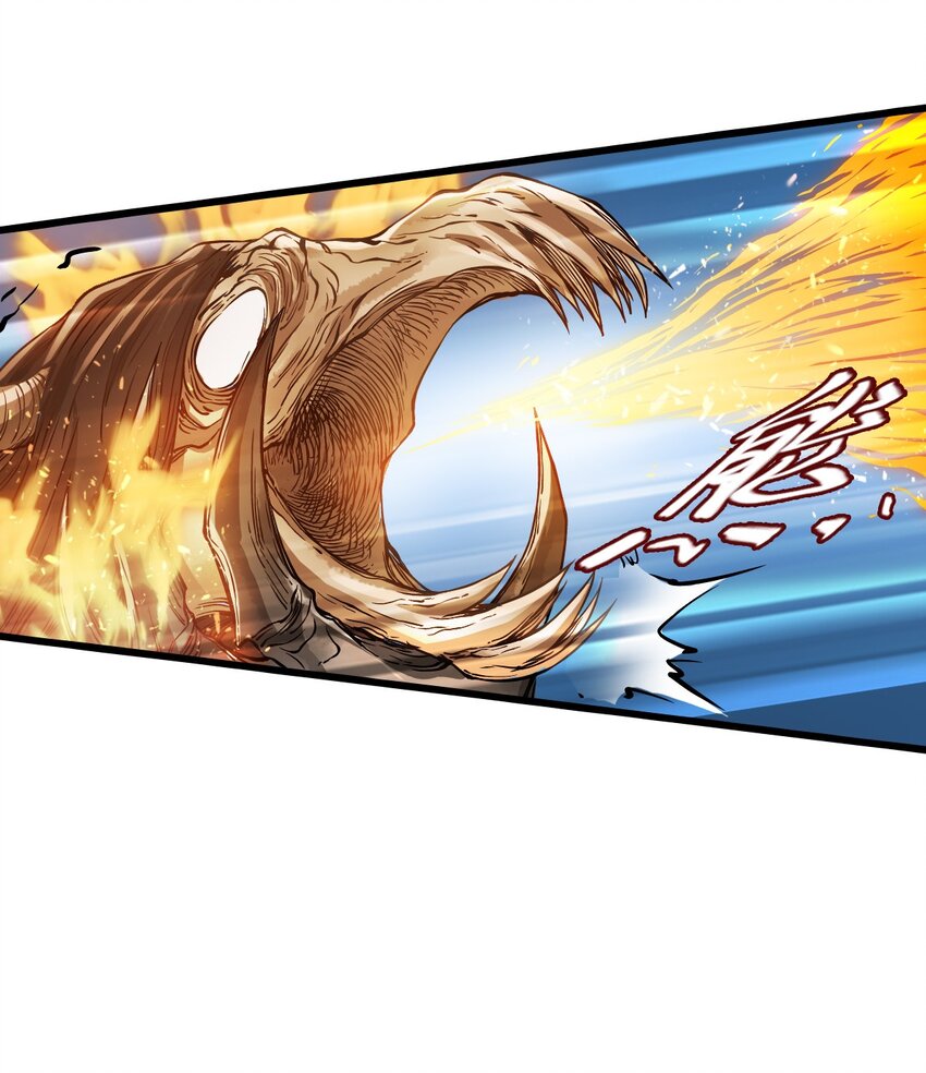 ช่างกล วันสิ้นโลก (Apocalypse Mechanic) ตอนที่ 21 หน้า 33