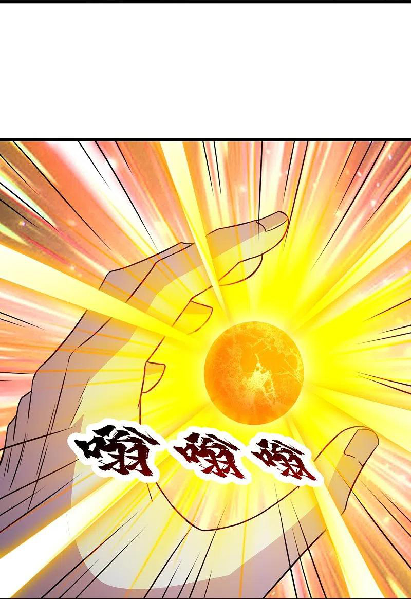 เทพอสูรสยบฟ้า ตอนที่ 264 หน้า 22