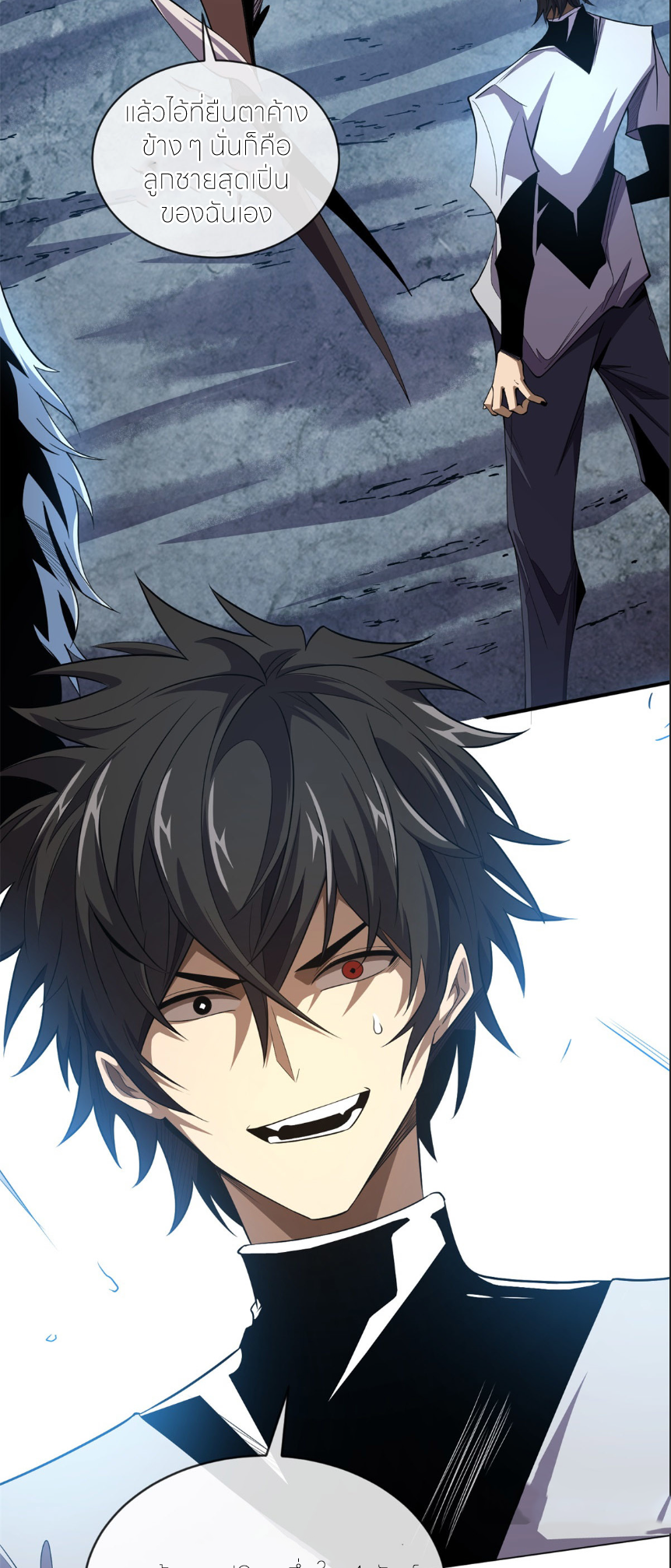 ระบบเติมเงิน คืนให้พิเศษกับตอนตาย ตอนที่ 5 หน้า 49