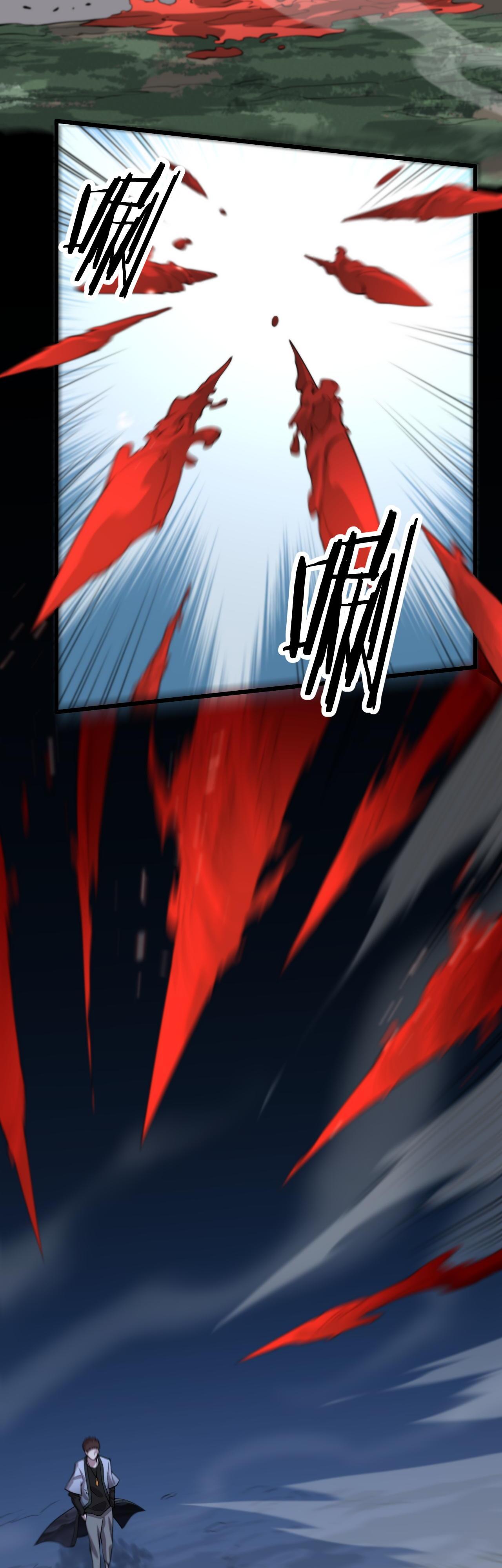 The Grand Master came down from the mountain ตอนที่ 42 หน้า 19