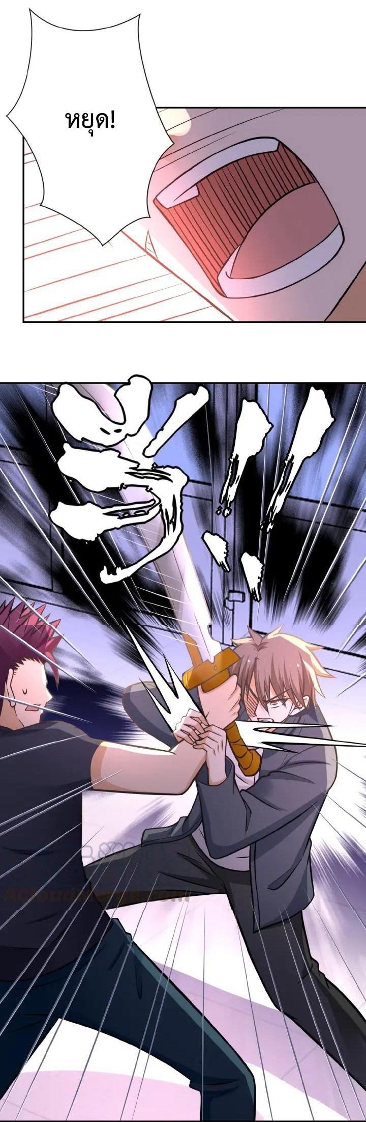 Apocalyptic Super System ตอนที่ 34 หน้า 27