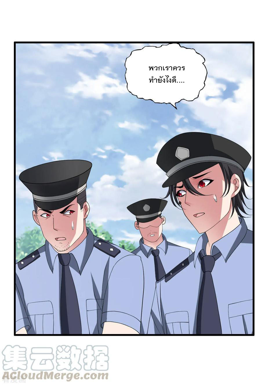 ทหารแพทย์สุดแกร่งผันตัวมาเป็นบอดี้การ์ด ตอนที่ 26 หน้า 9