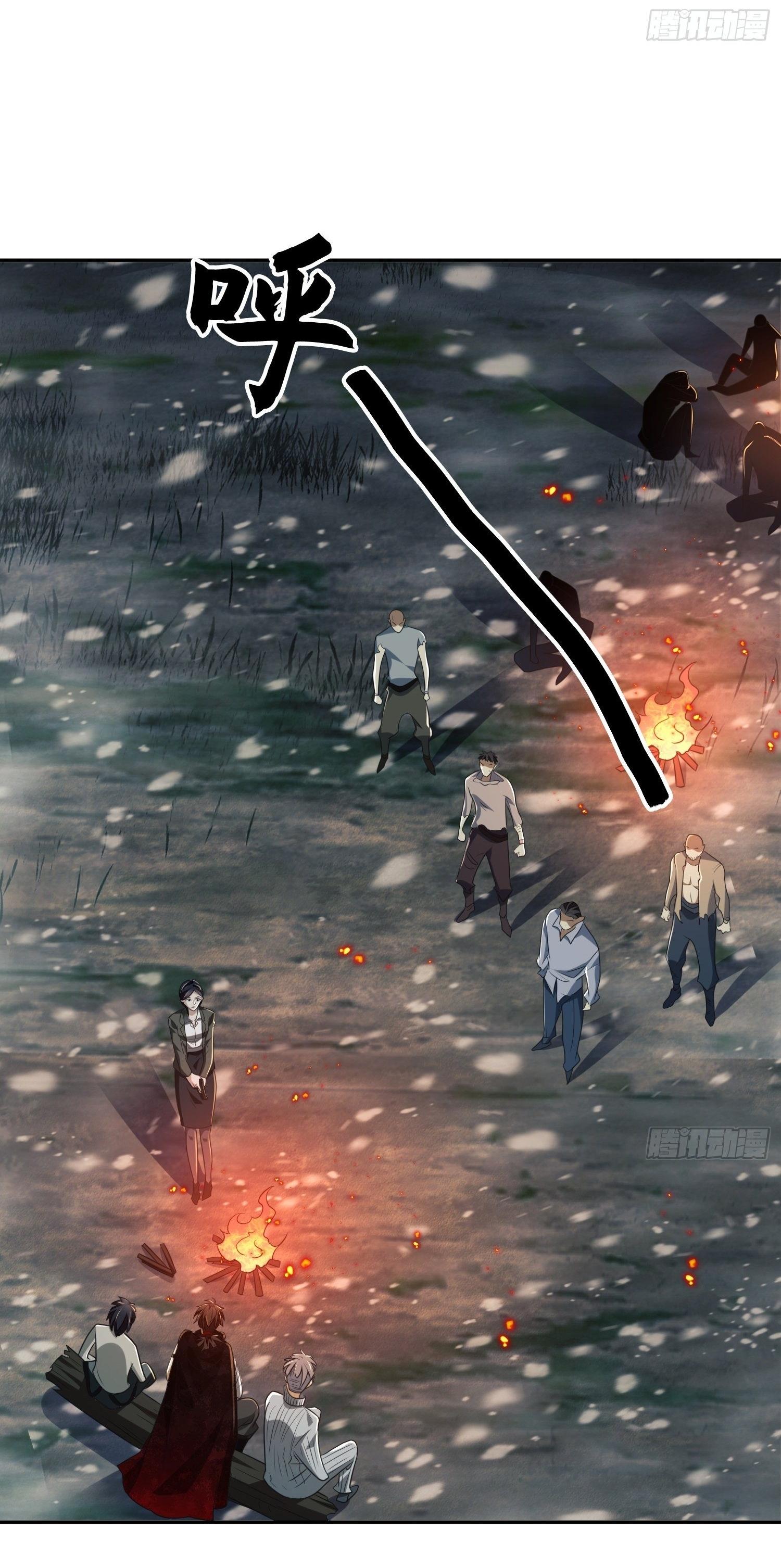 THE FIRST ORDER ตอนที่ 98 หน้า 7