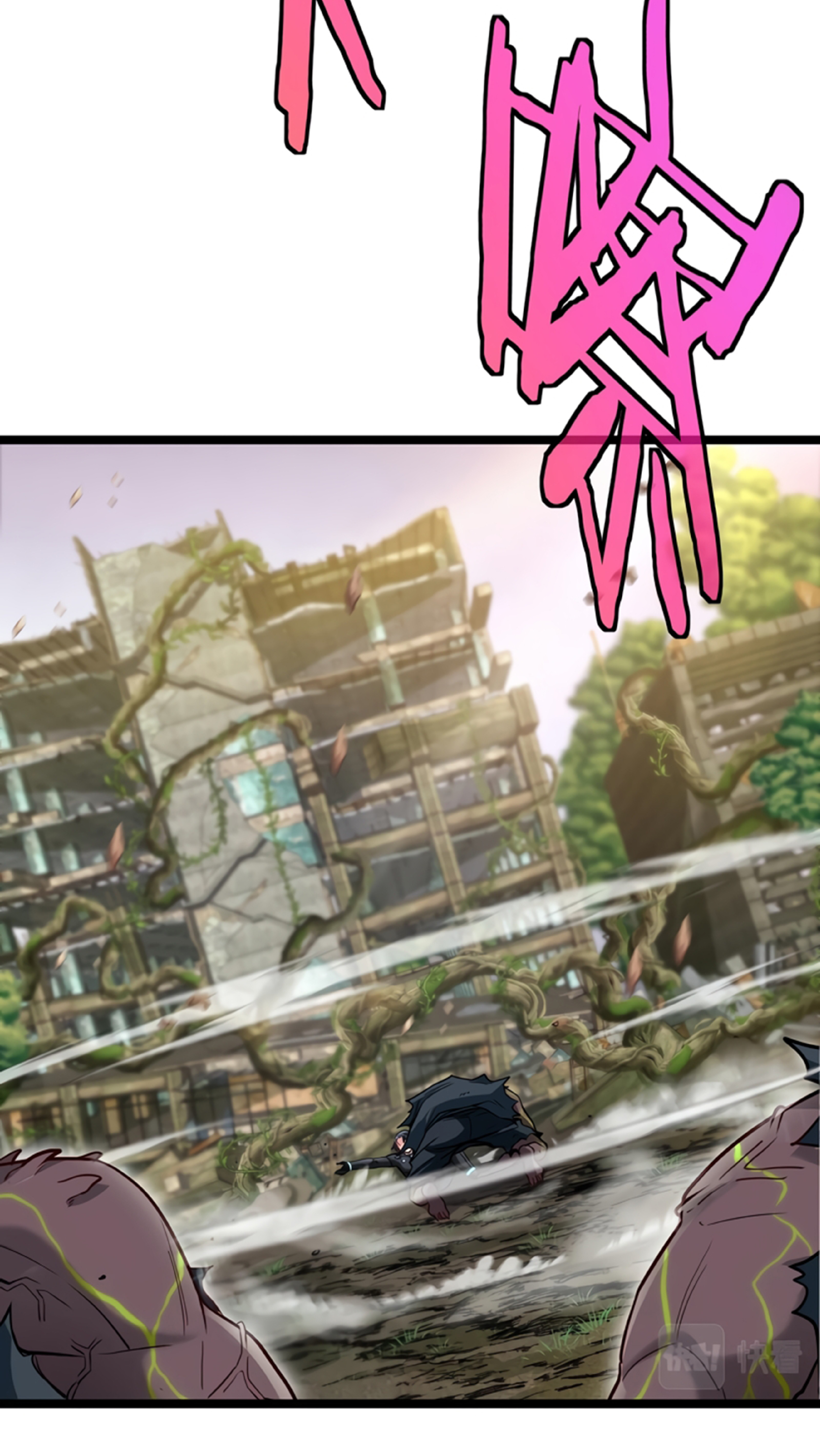 Divine Leveling System ตอนที่ 3 หน้า 92