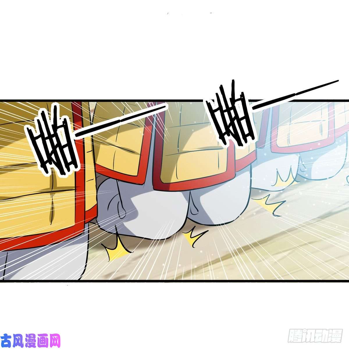 [จบ] ระบบบ้าคลั่ง ตอนที่ 22 หน้า 14