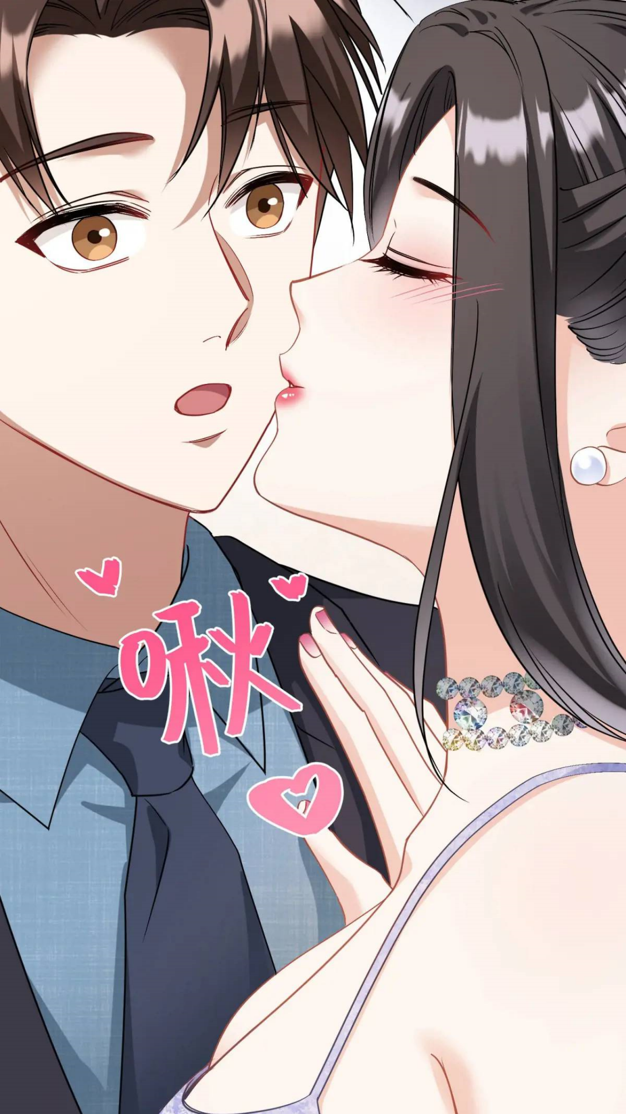 ผมไปเกาะสาวสวยกิน, แต่ตอนนี้ฉันเป็นคนร่ำรวยแล้ว~ ตอนที่ 44 หน้า 41