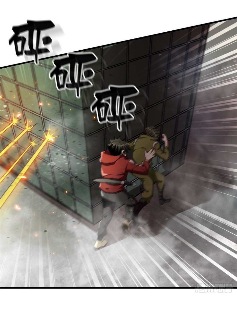 รูเล็ตเวิลด์ สุ่มไอเทมเอาชีวิตรอด ตอนที่ 20 หน้า 24