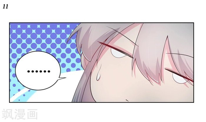 Above All Gods เทพยุทธเหนือเทวะ ตอนที่ 38 หน้า 12