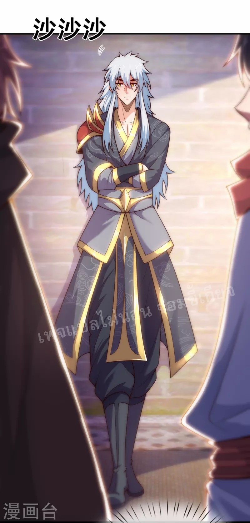 การกลับมาของเทพอสูร ตอนที่ 32 หน้า 19