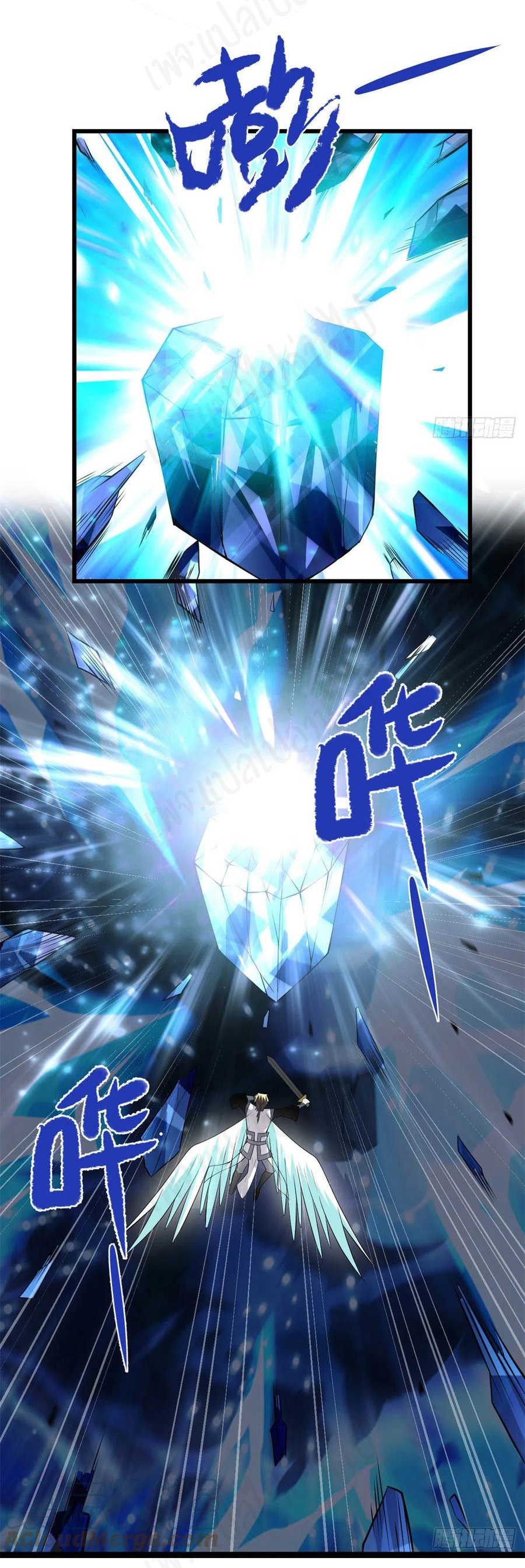 I might be a fake fairy ตอนที่ 228 หน้า 13