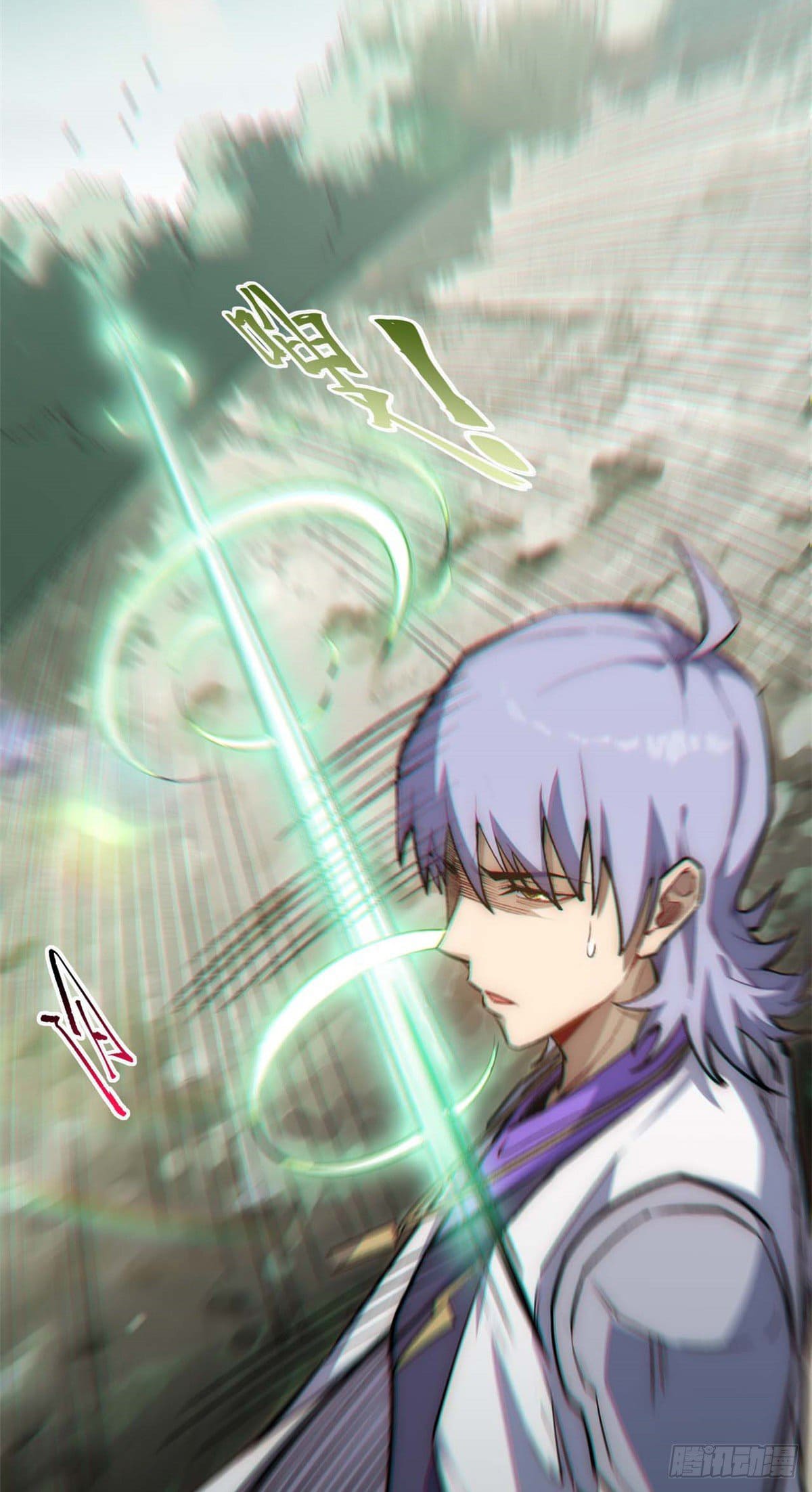 ระบบสุ่มดวงชะตา(ทันจีน) ตอนที่ 38 หน้า 28