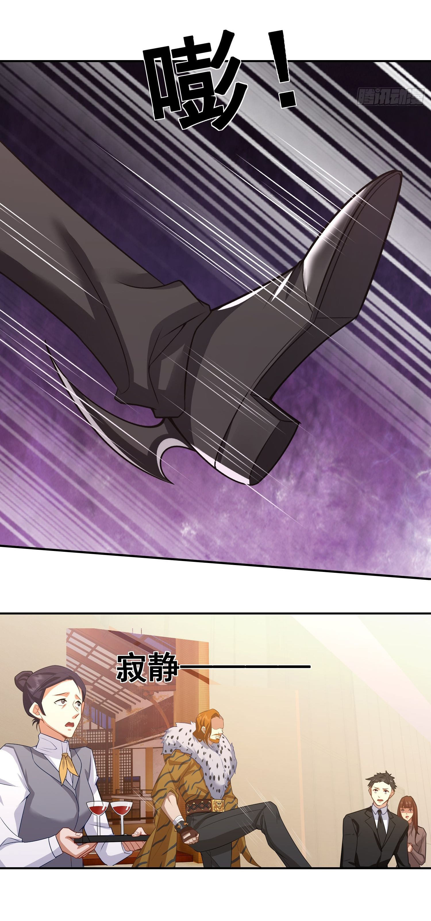 คำสั่งราชามังกร! ตอนที่ 10 หน้า 4